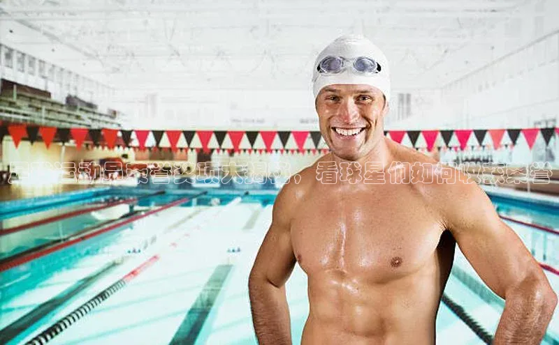 beat365挪威主权基金足球运动员荣誉奖项大揭秘，看球星们如何收获荣誉