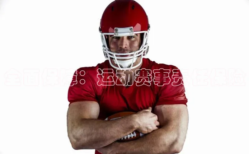 beat365官方唯一入口百度游戏开放平台全面保障：运动赛事责任保险