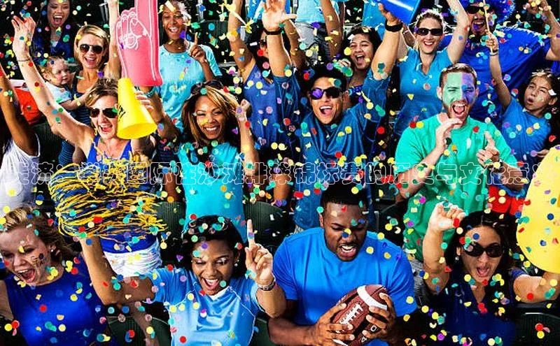 斐济：举办国际性沙滩排球锦标赛的历史与文化意义