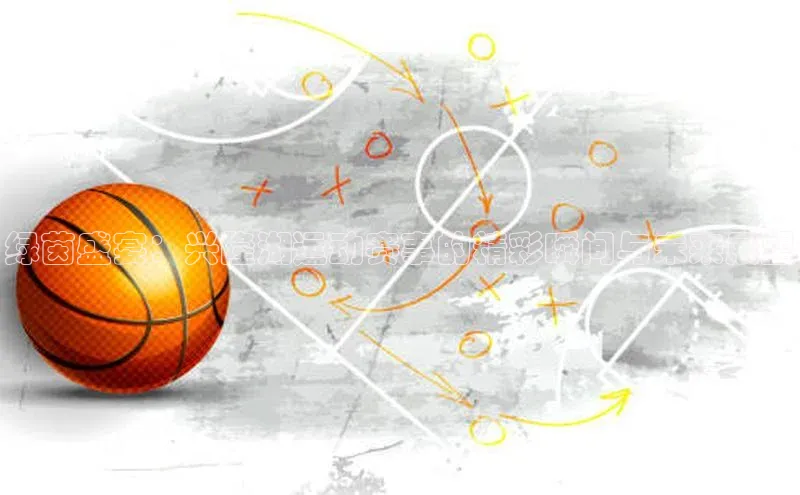 绿茵盛宴：兴隆湖运动赛事的精彩瞬间与未来展望