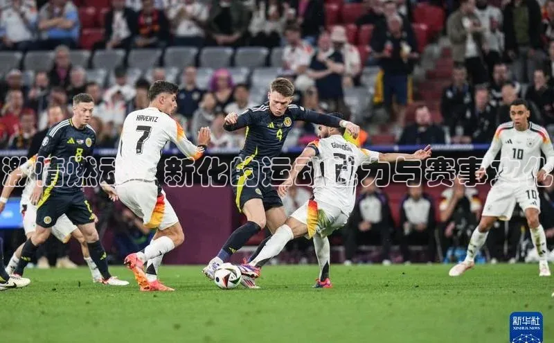 激情燃动：新化的运动魅力与赛事文化