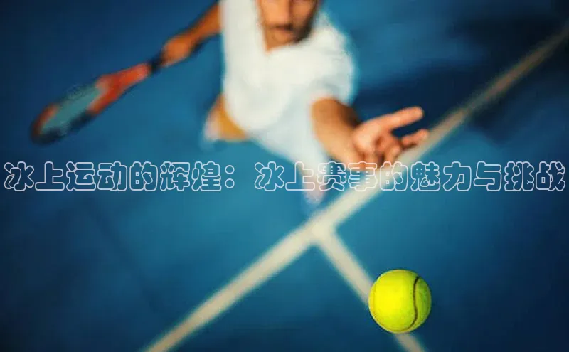 beat365·体育官网