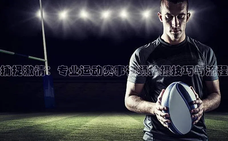 beat365全站官网最新版本