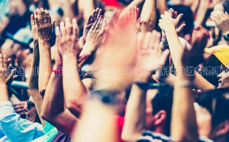 365英国官网登录入口