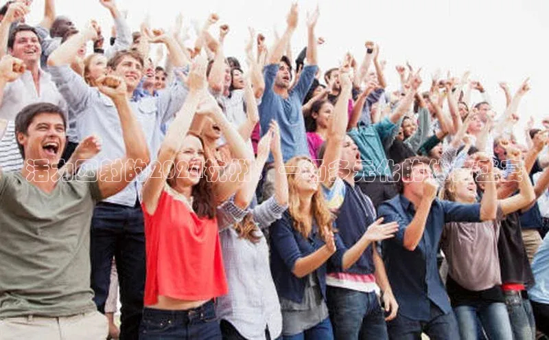 活力四射的2024杭州：一场多元化的体育盛宴