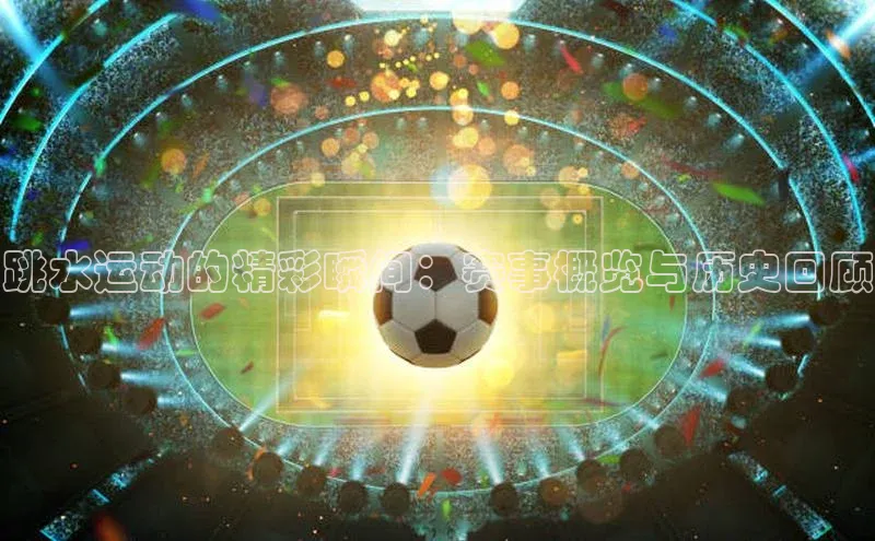 beat365唯一官网入口