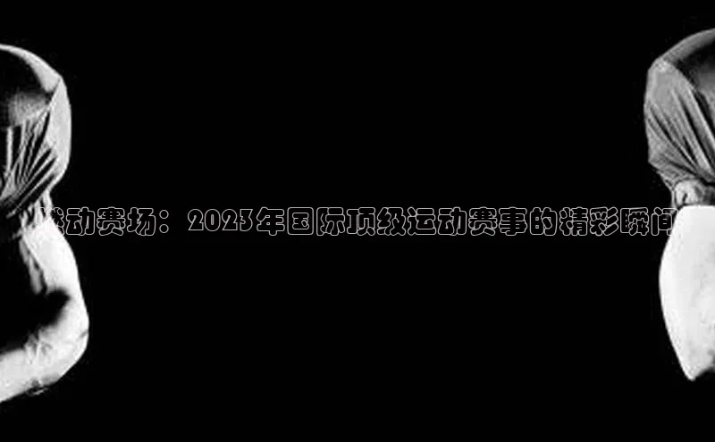 BEAT365唯一官网